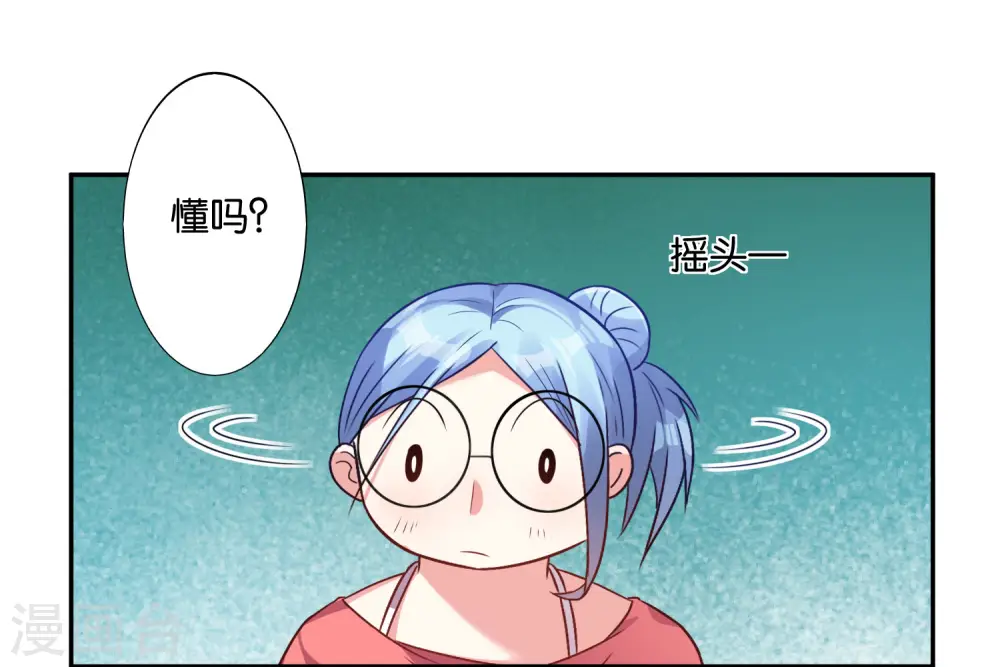 第16话23