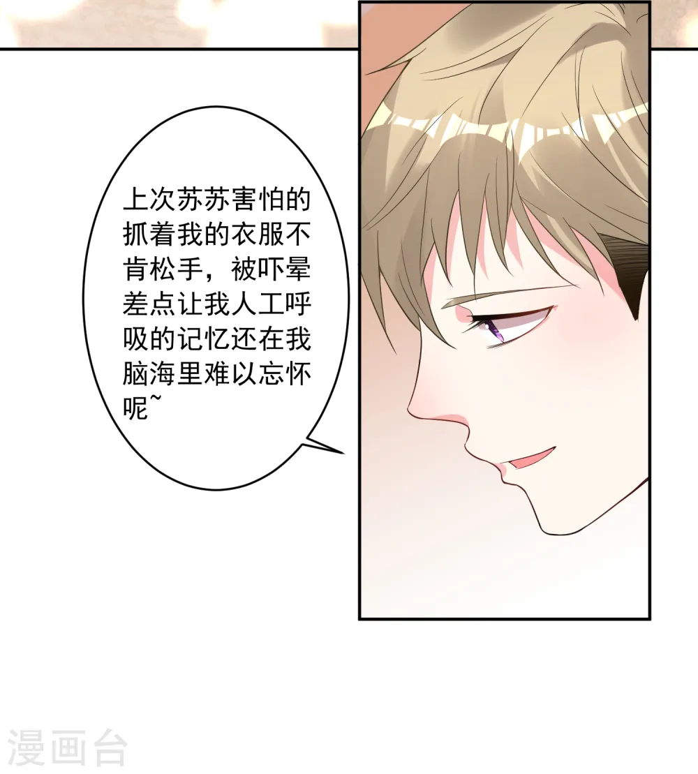 第178话14