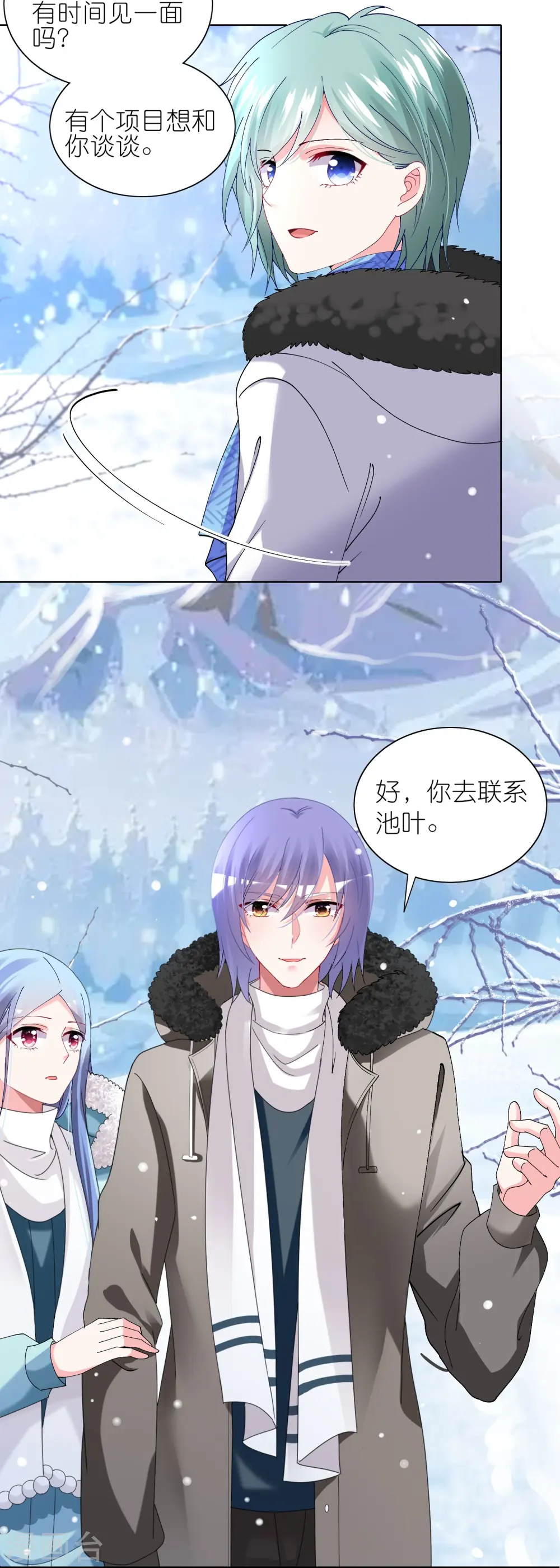 第458话14