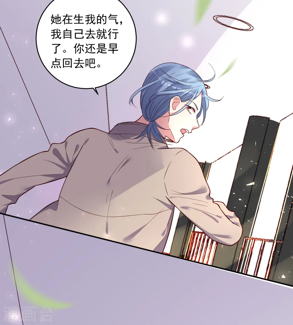 第277话8