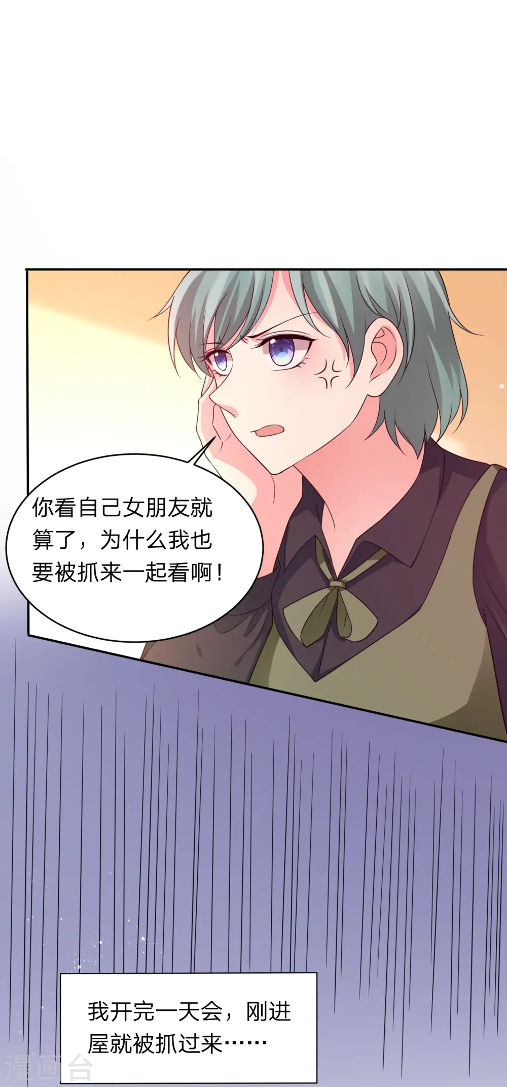 第345话9