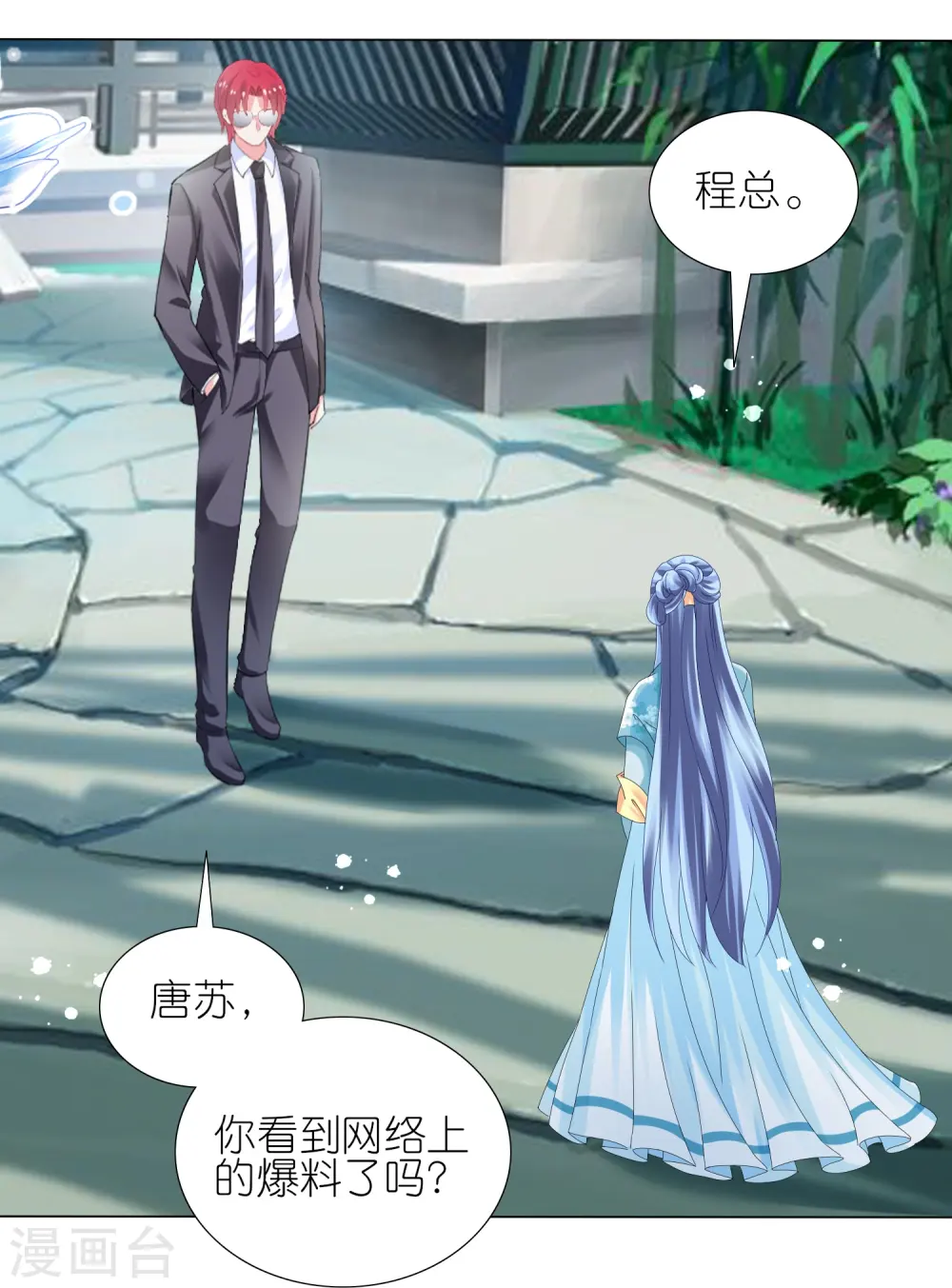 第438话27