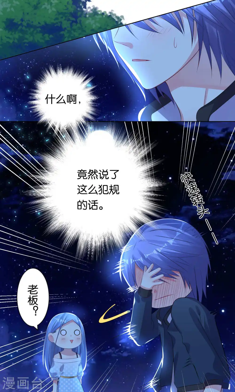 第108话1
