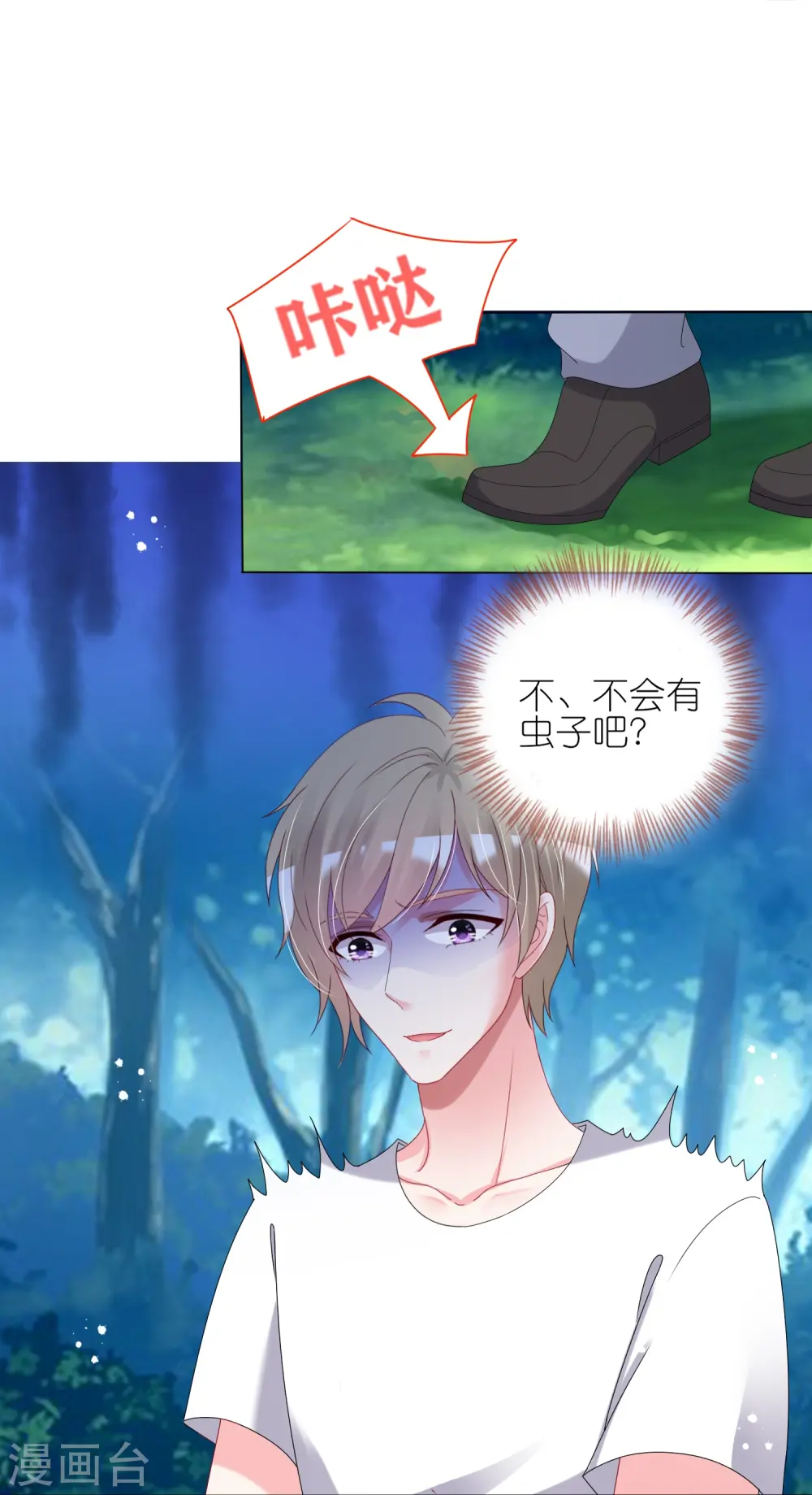 第432话16