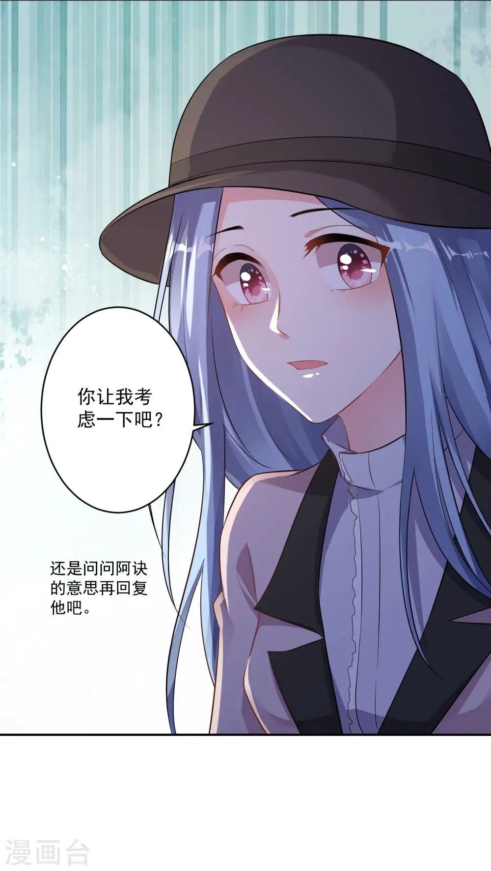 第212话6