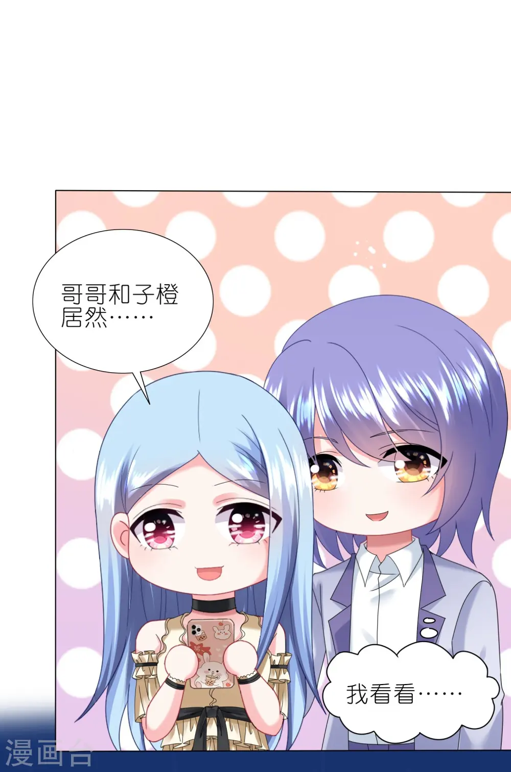 第447话14