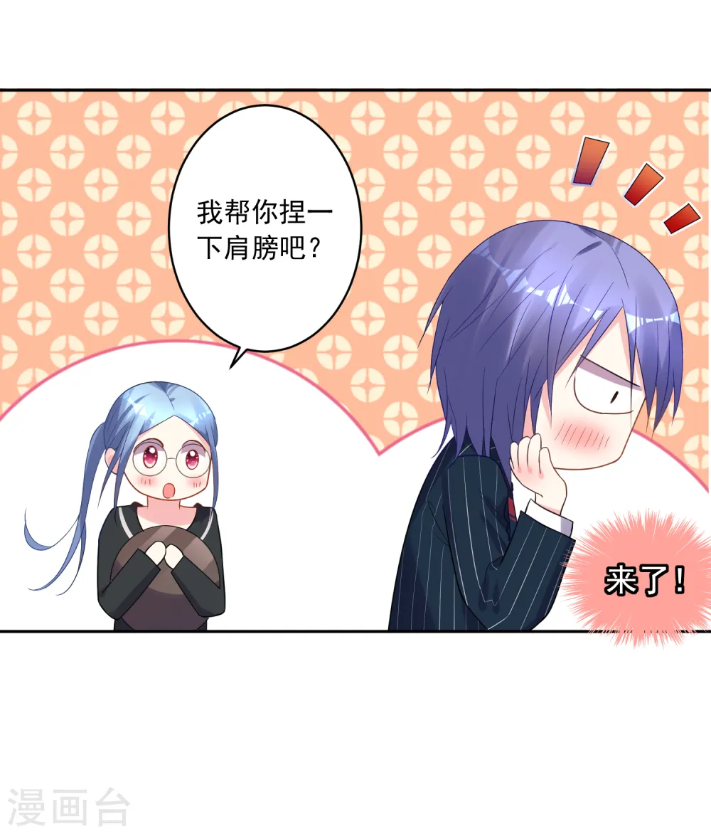 第198话20