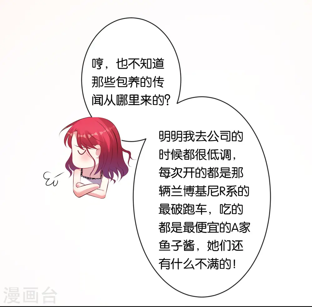 第104话20