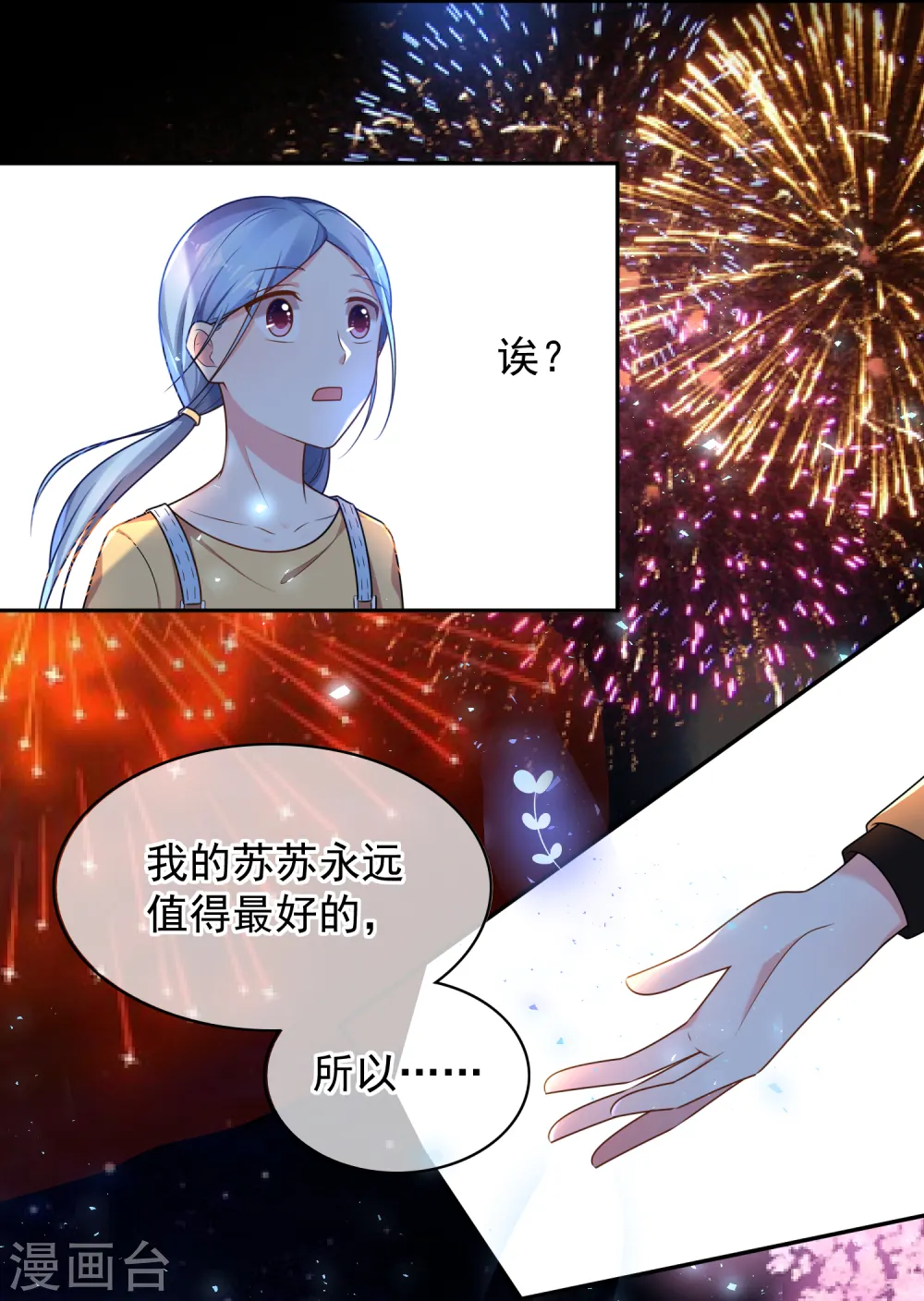 第130话18