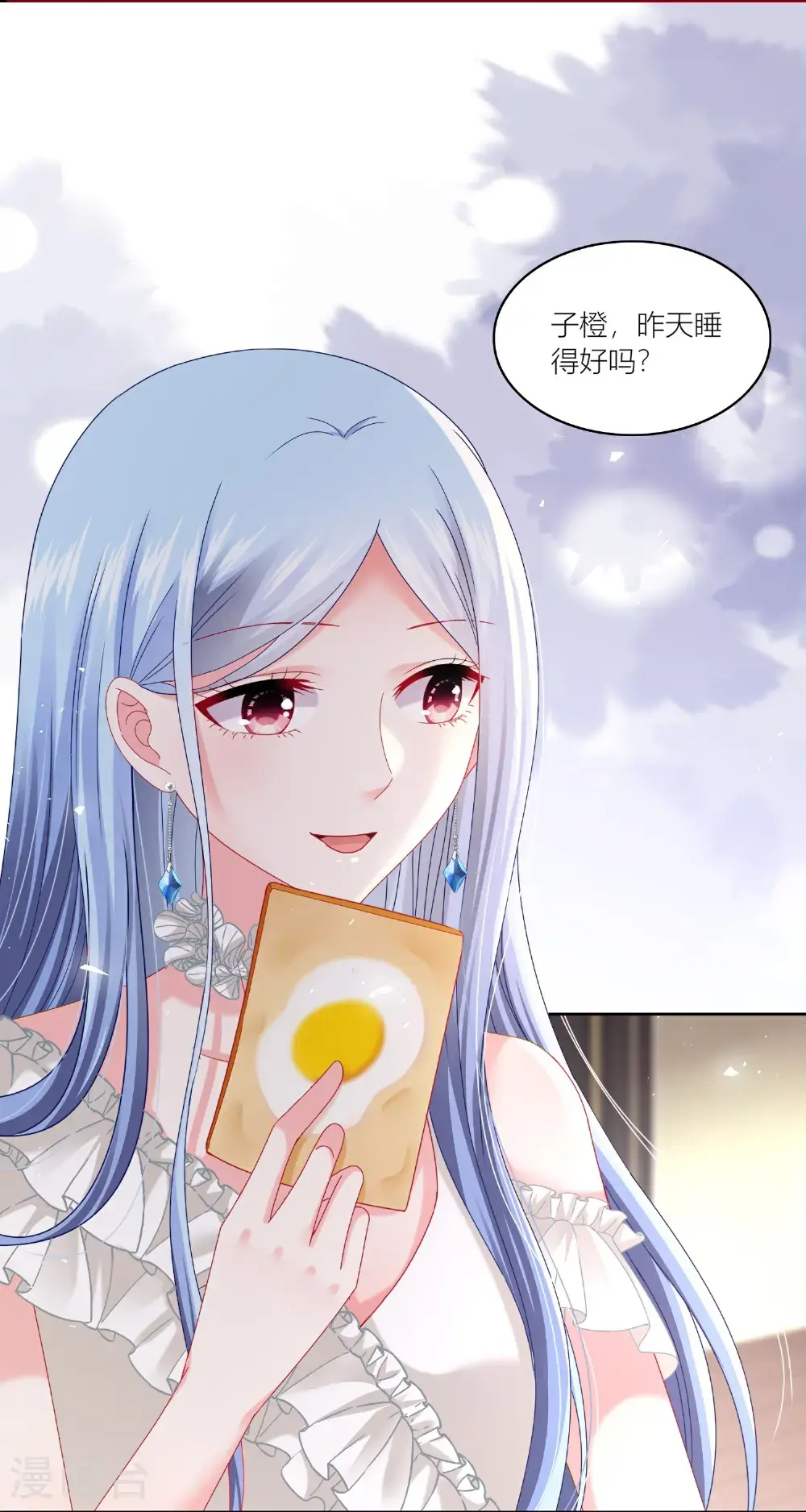 第520话12