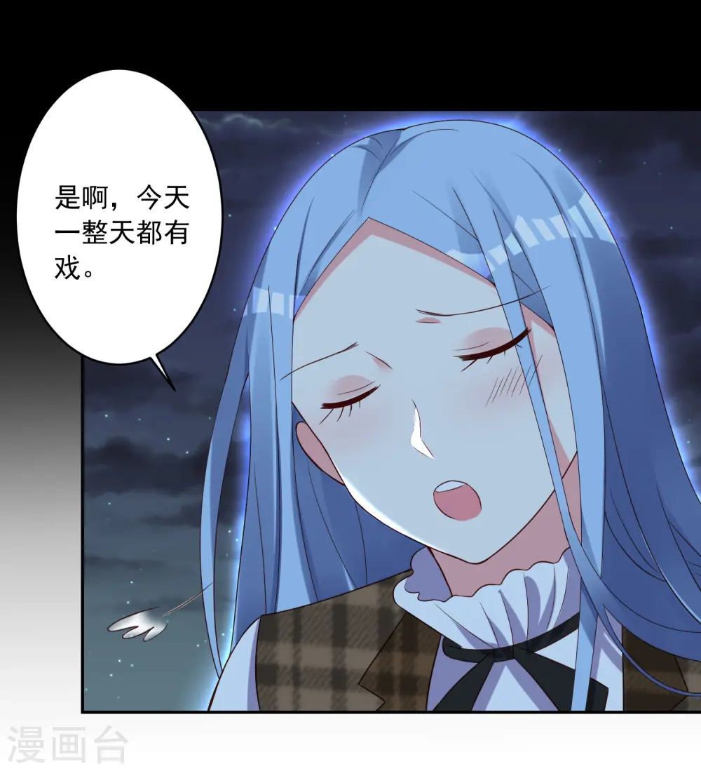 第253话9
