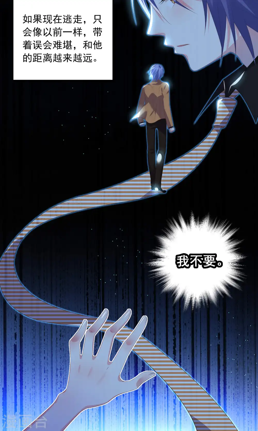 第132话23