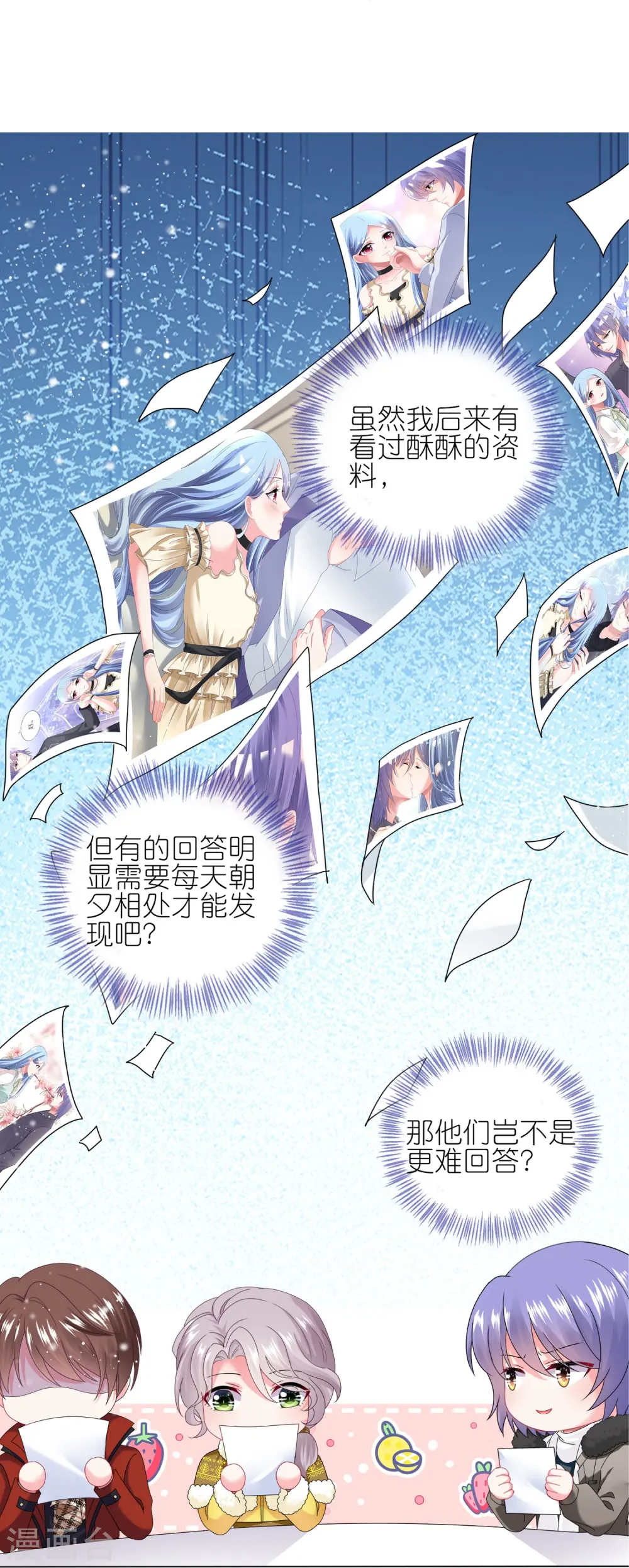 第453话17