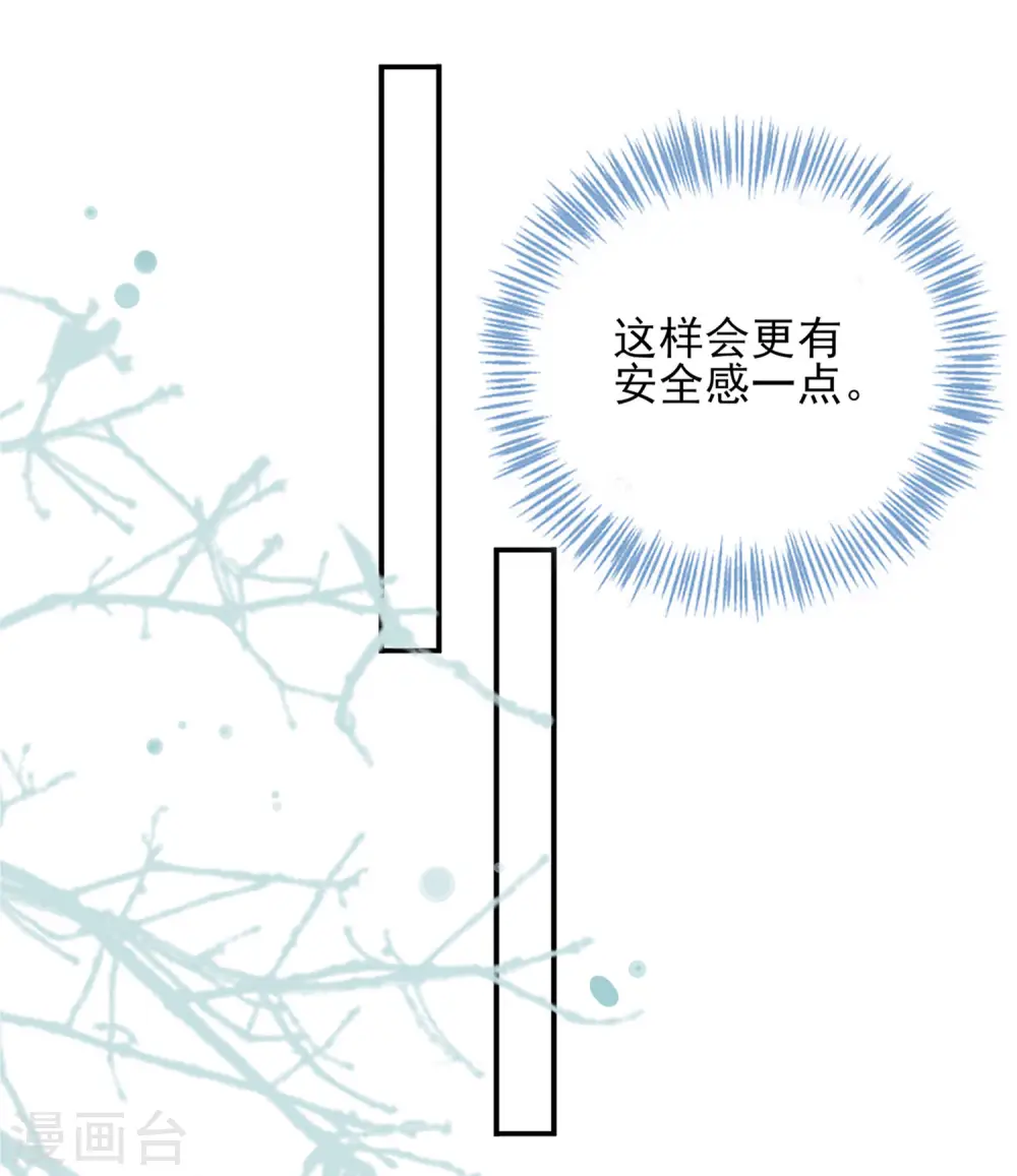 第402话7
