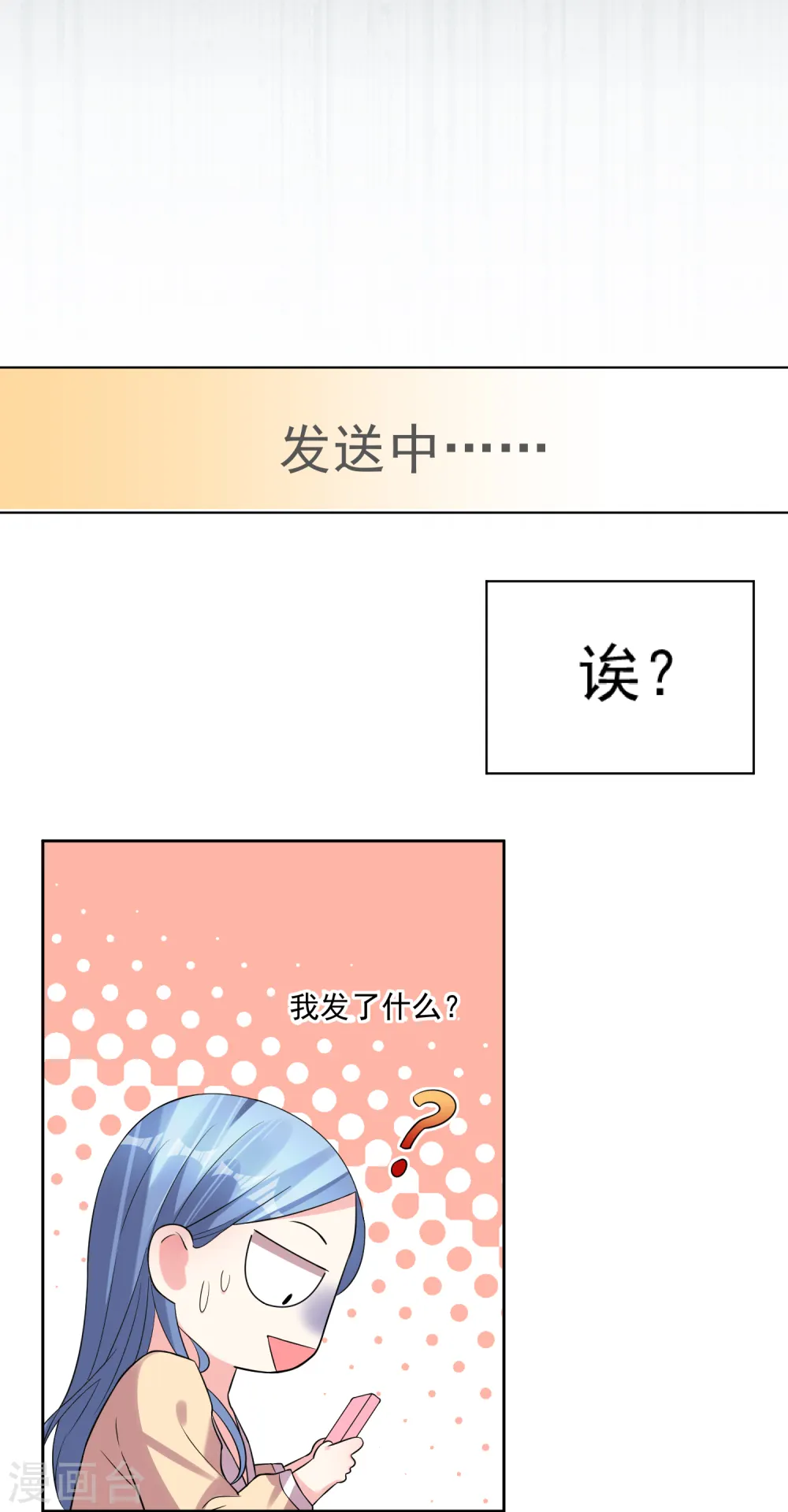 第166话14