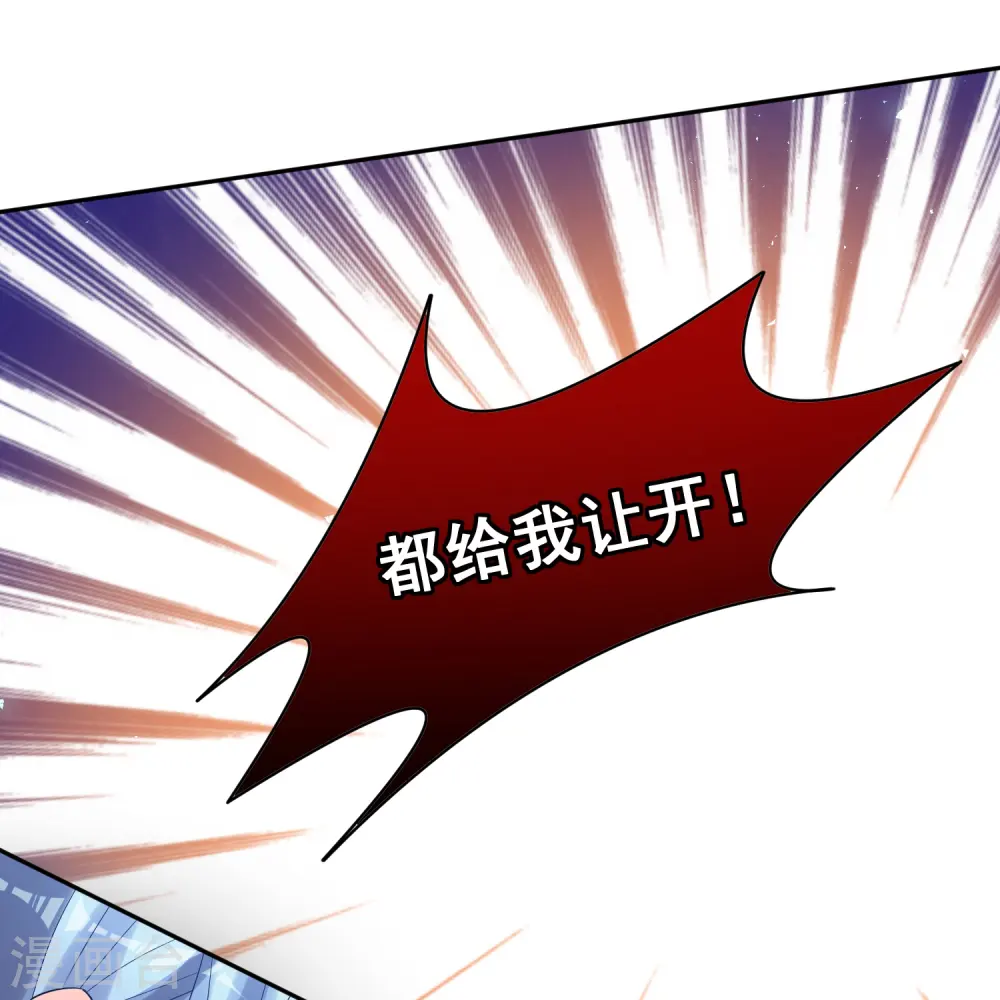 第192话24