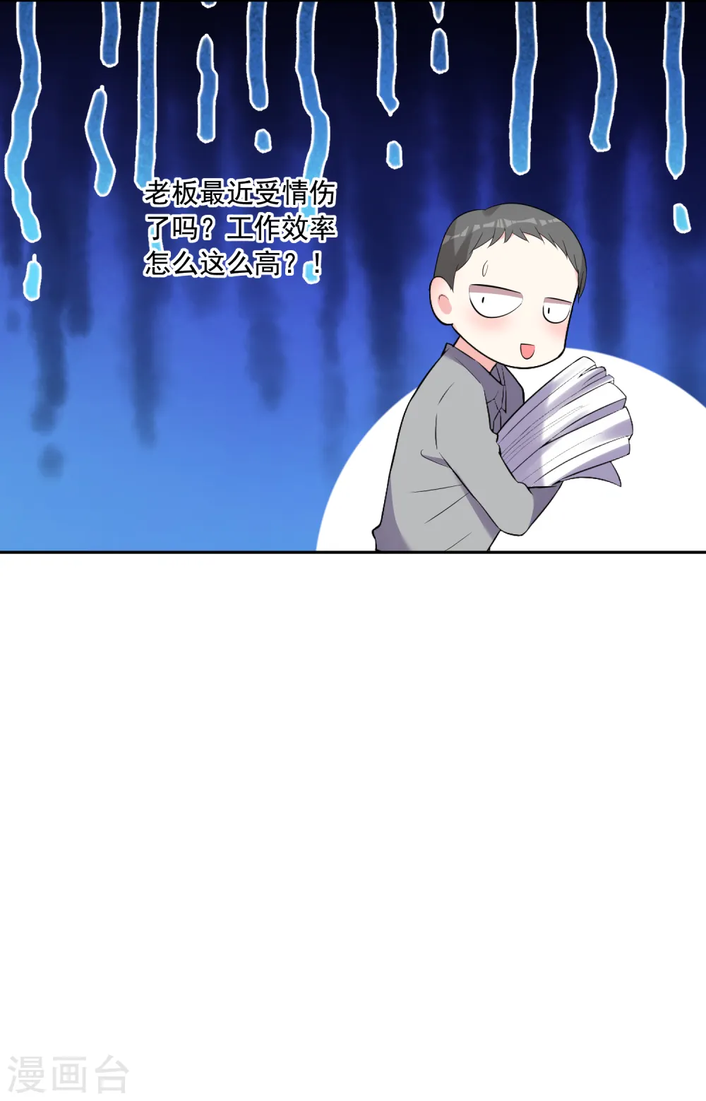 第198话8