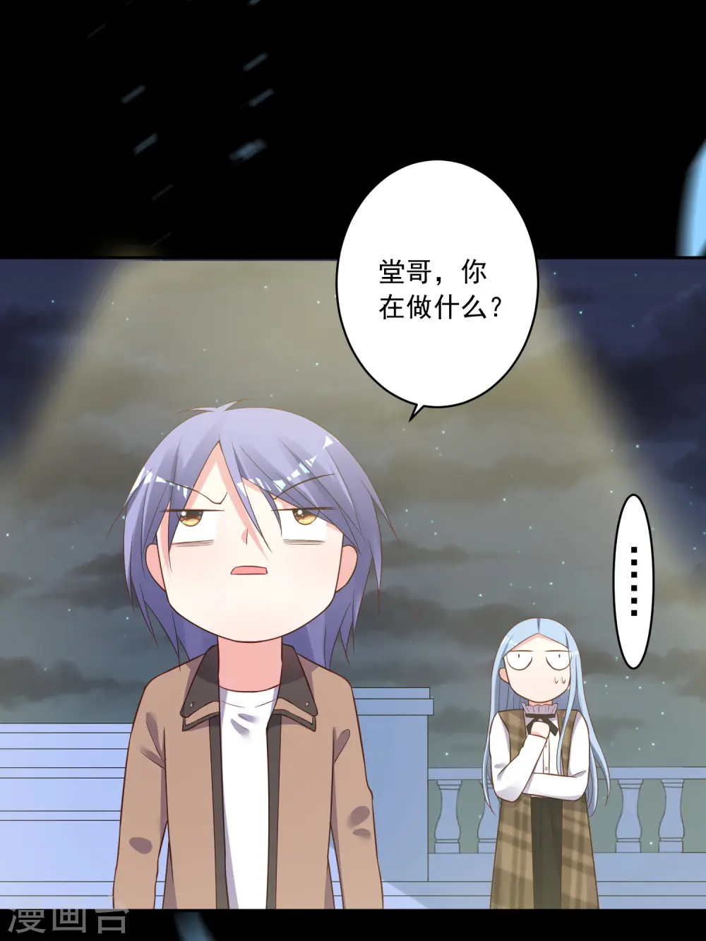 第242话14
