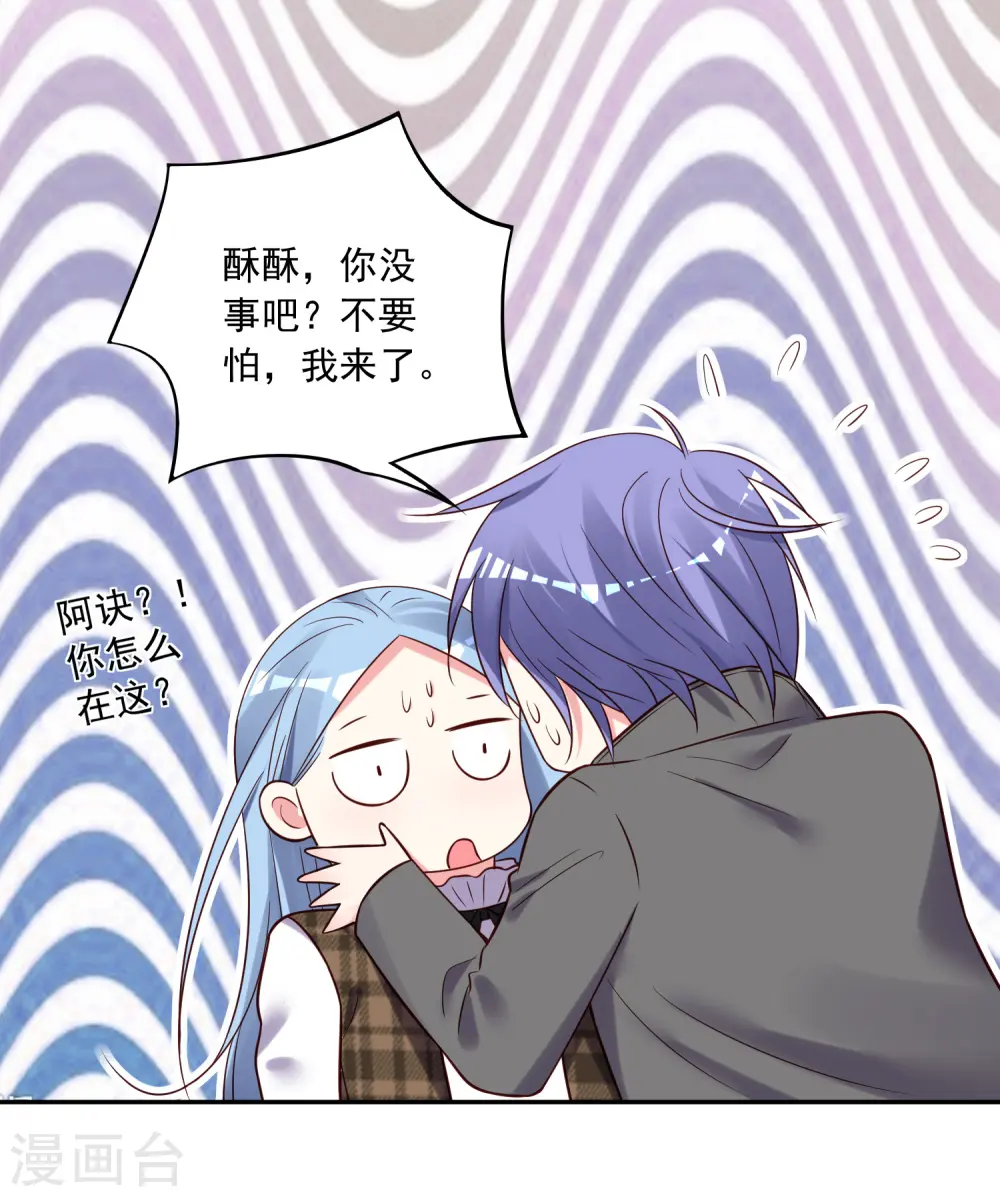 第272话2