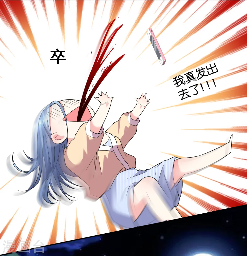 第166话16