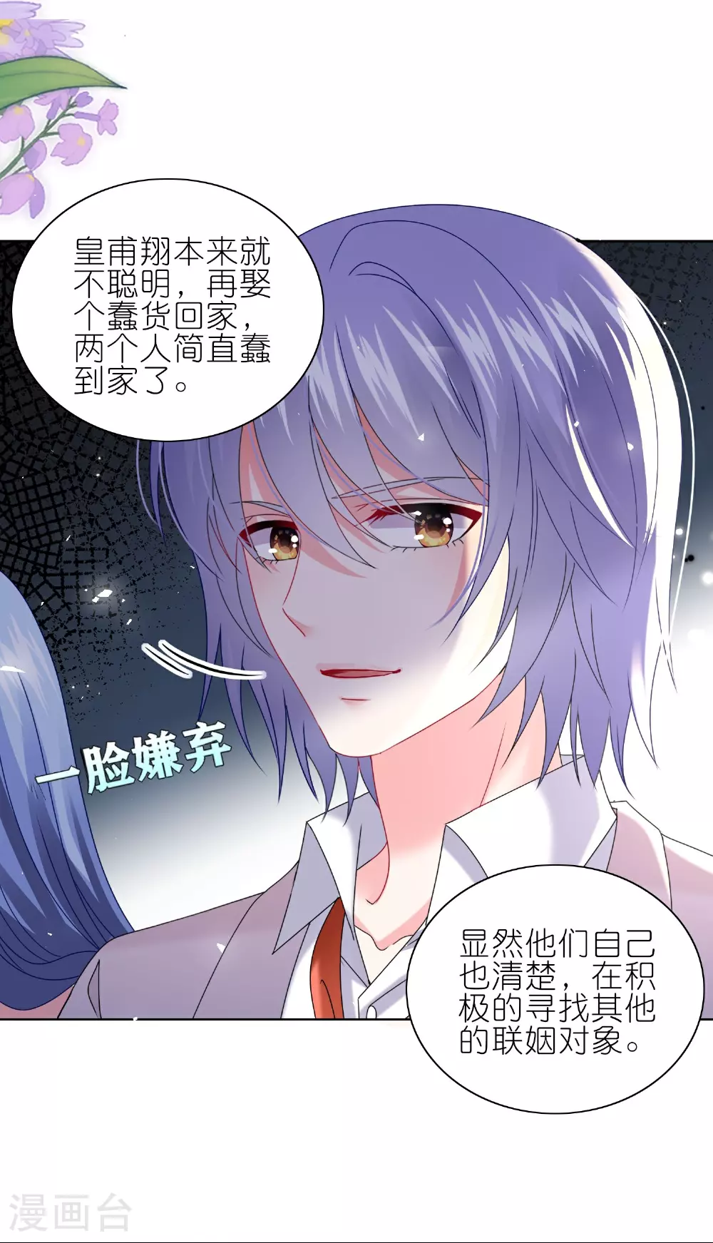 第501话21