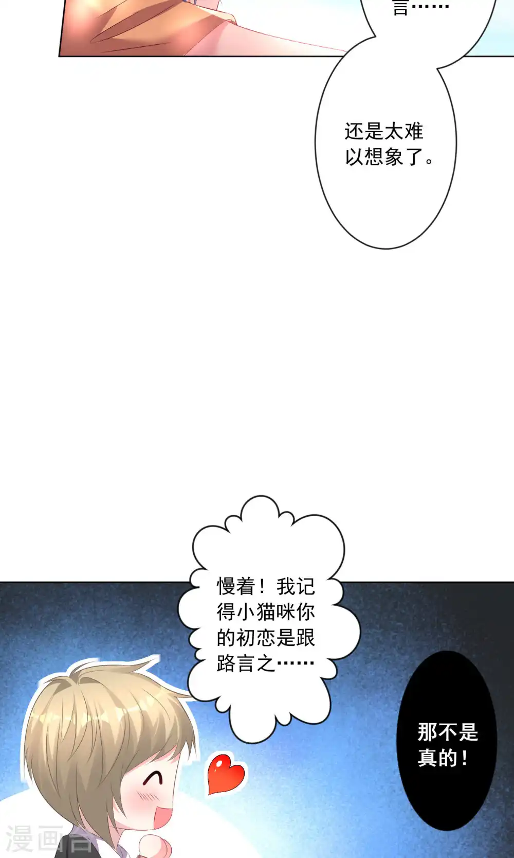 第125话6