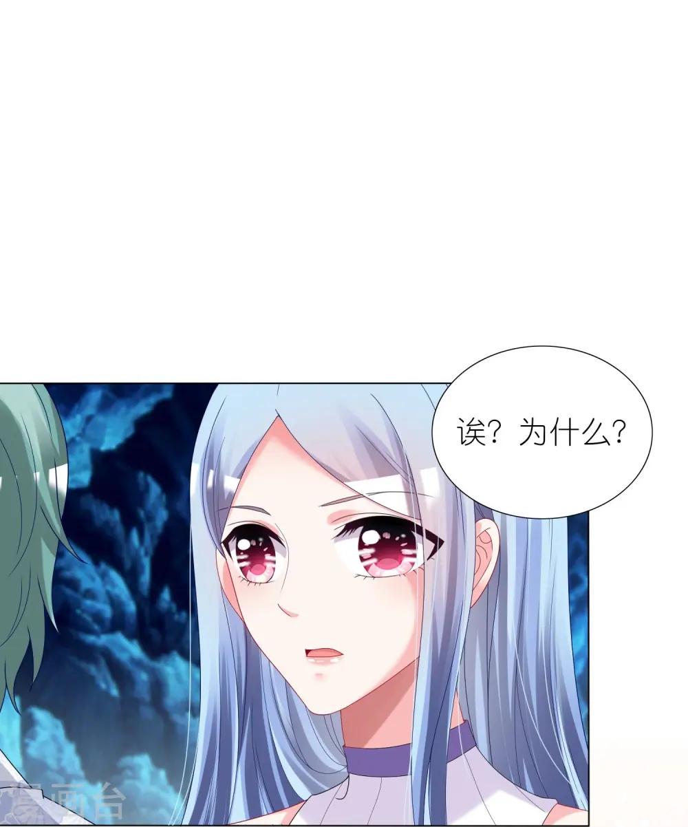 第433话20