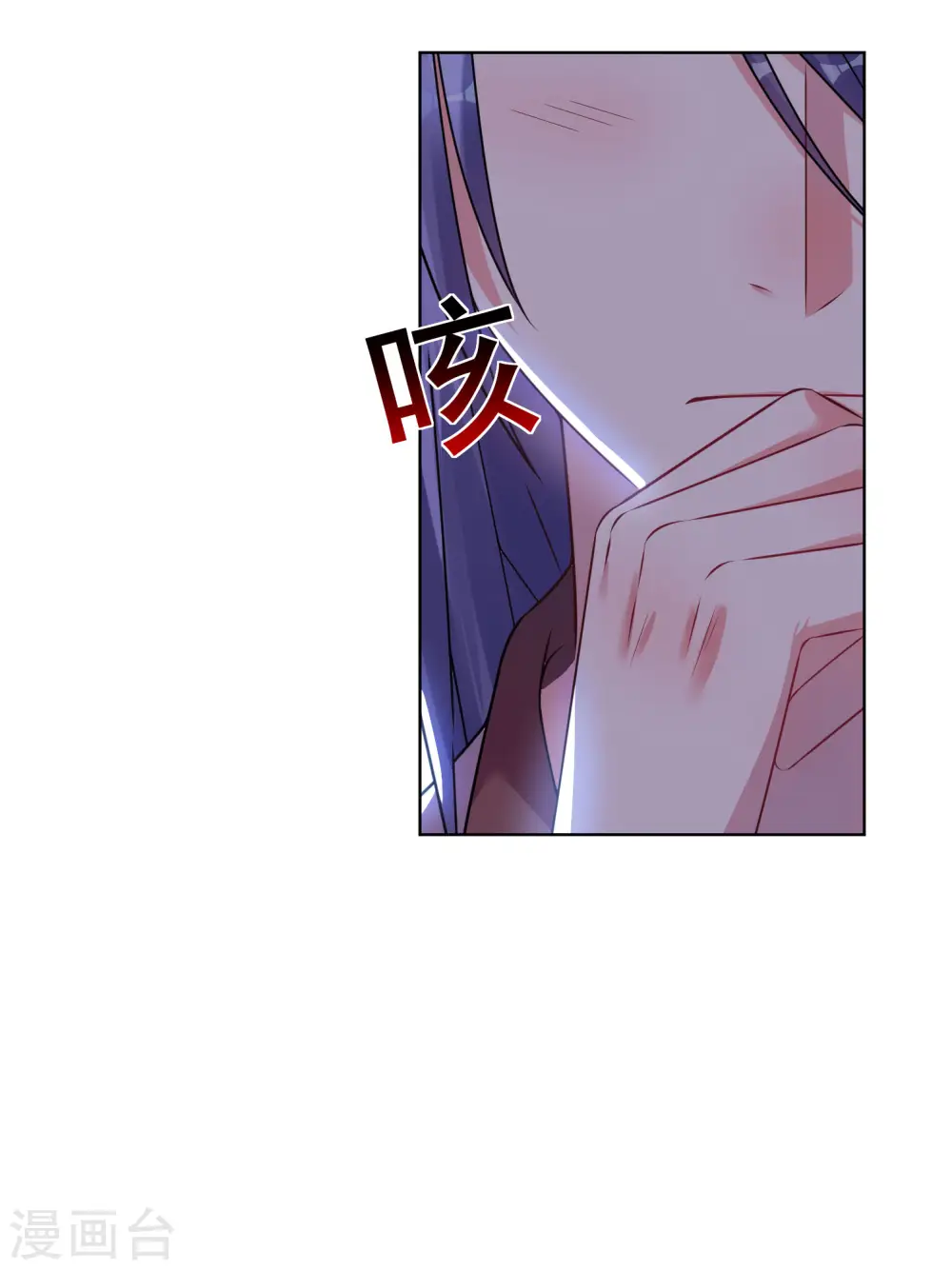 第72话5