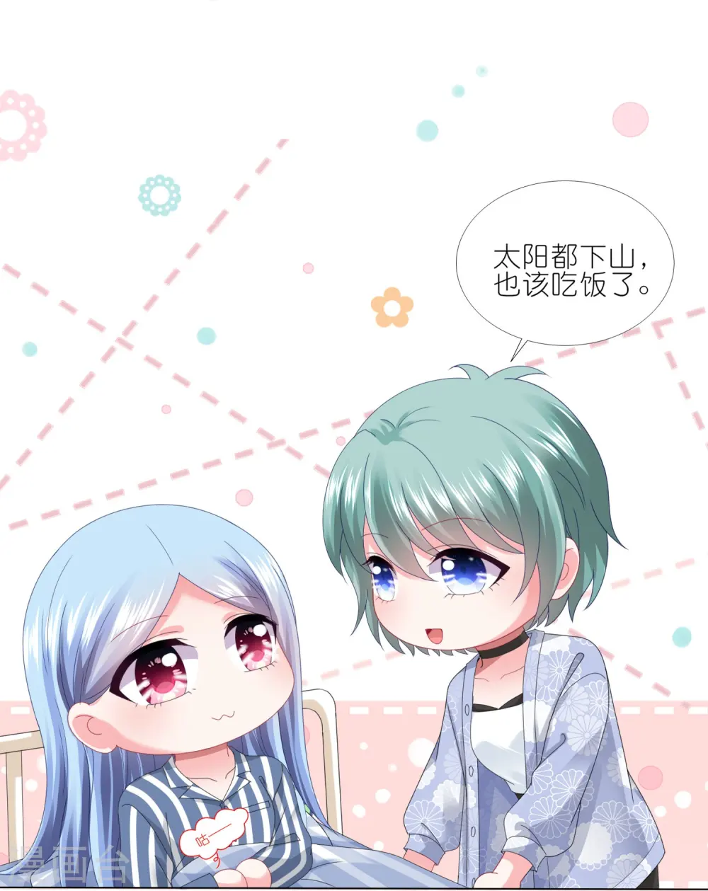 第427话8