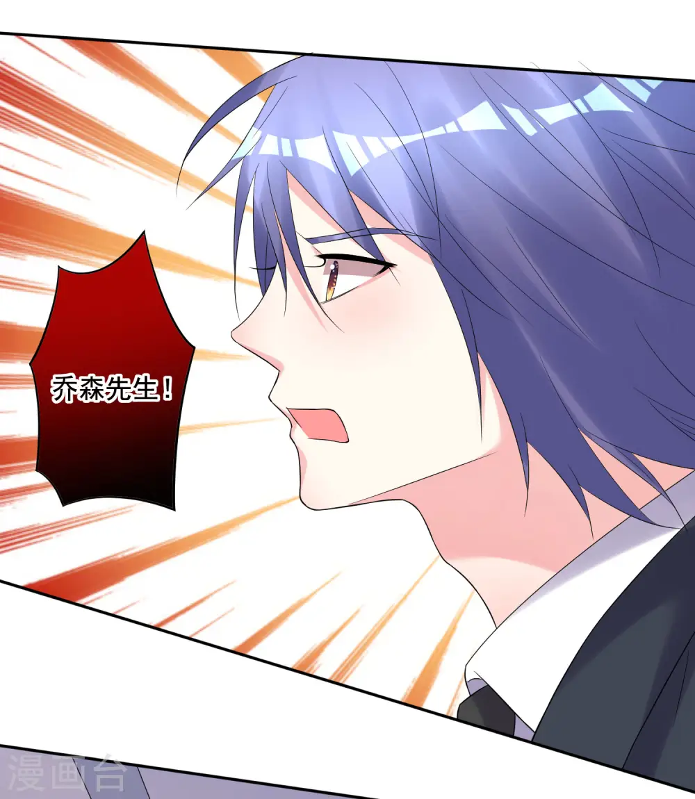 第215话3