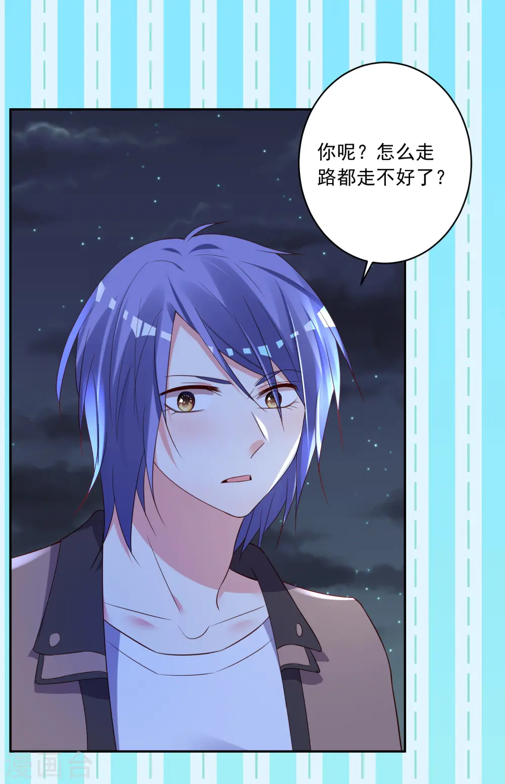 第241话10