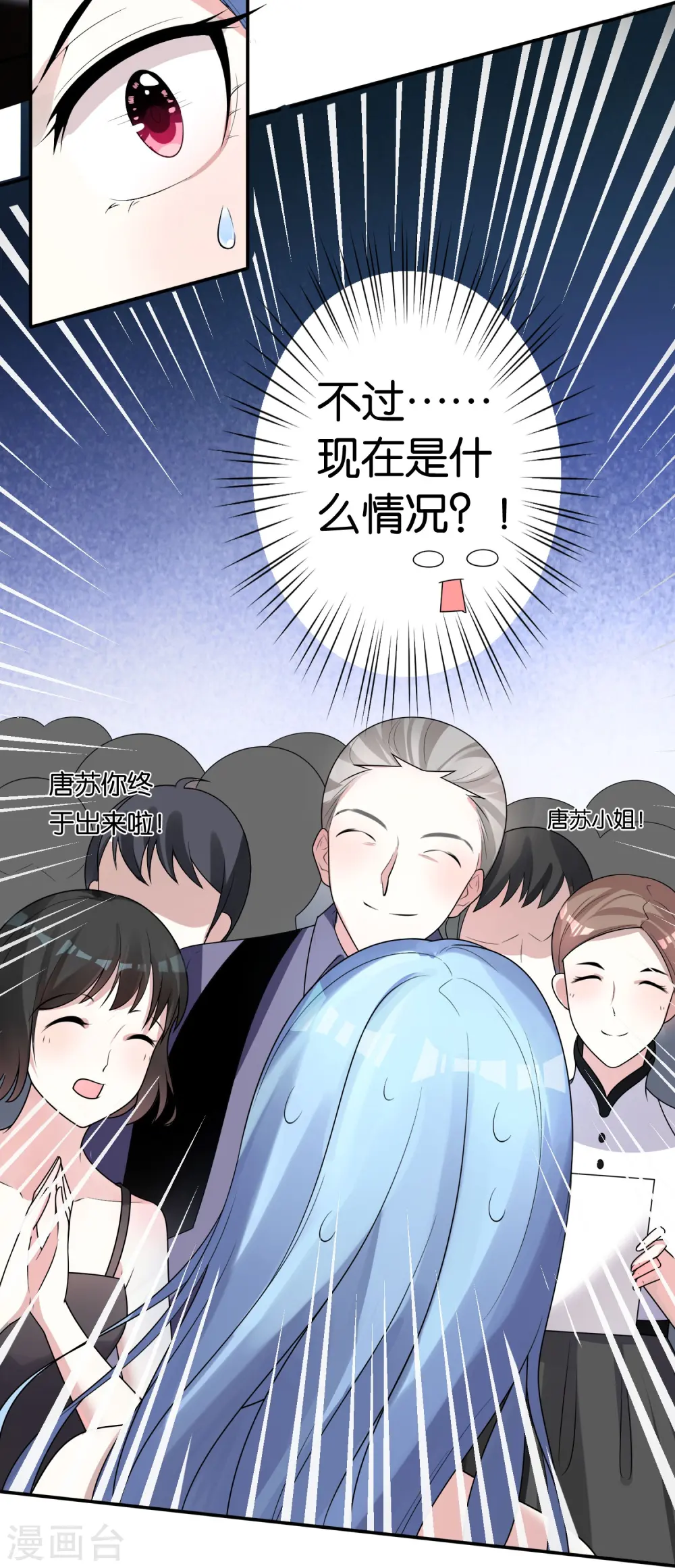 第116话2