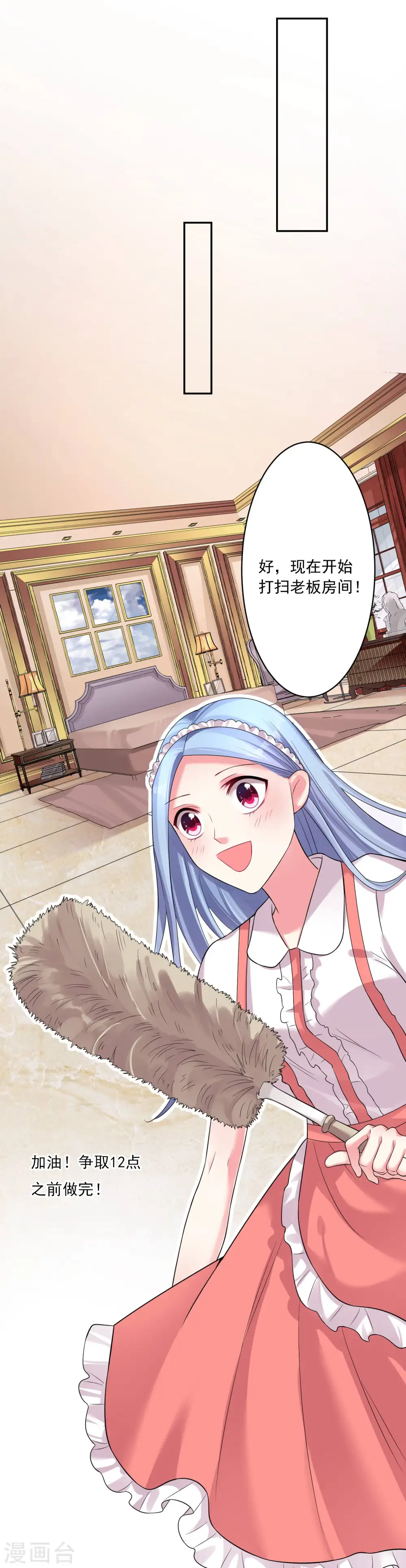 第169话13