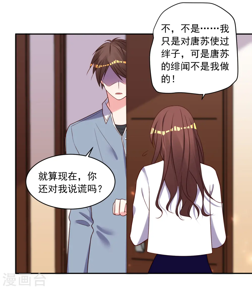 第269话10