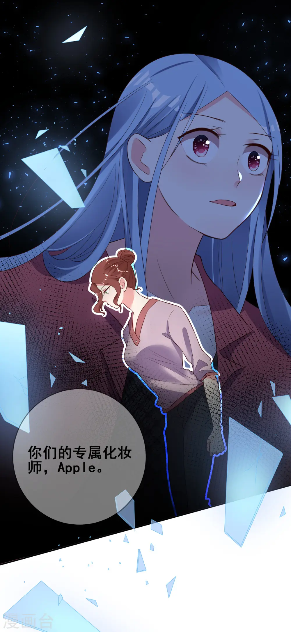 第245话12