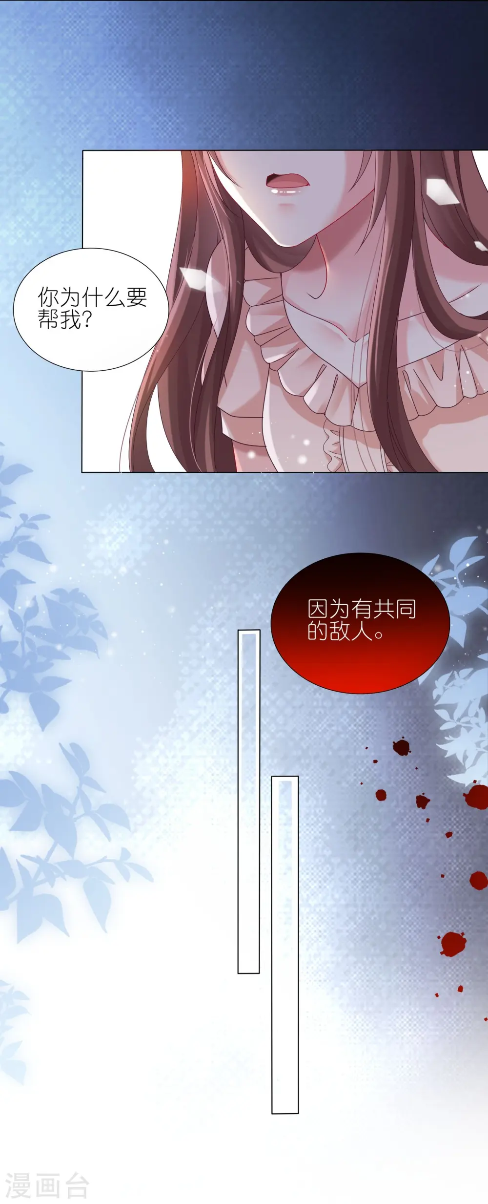第452话2