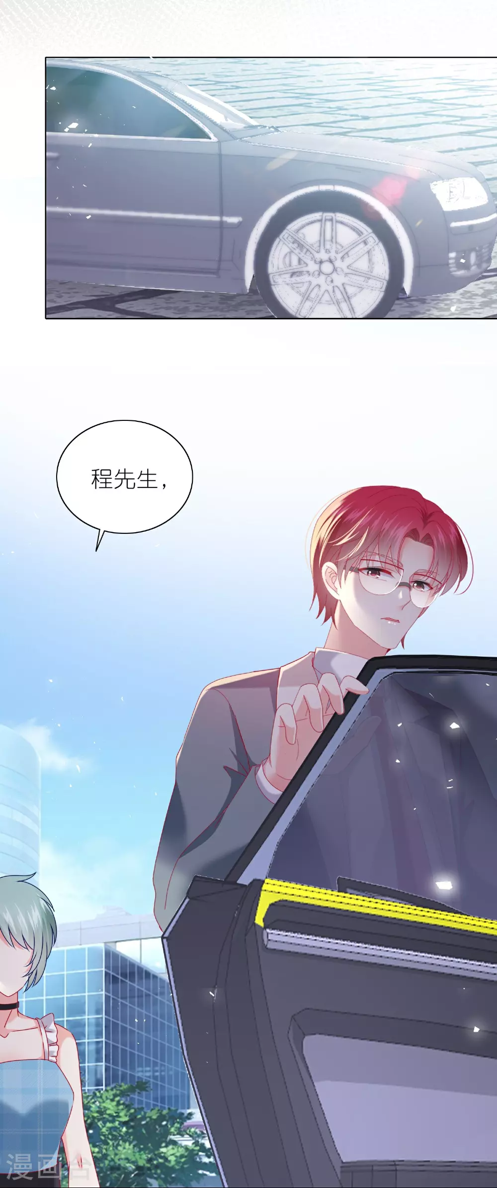第515话26