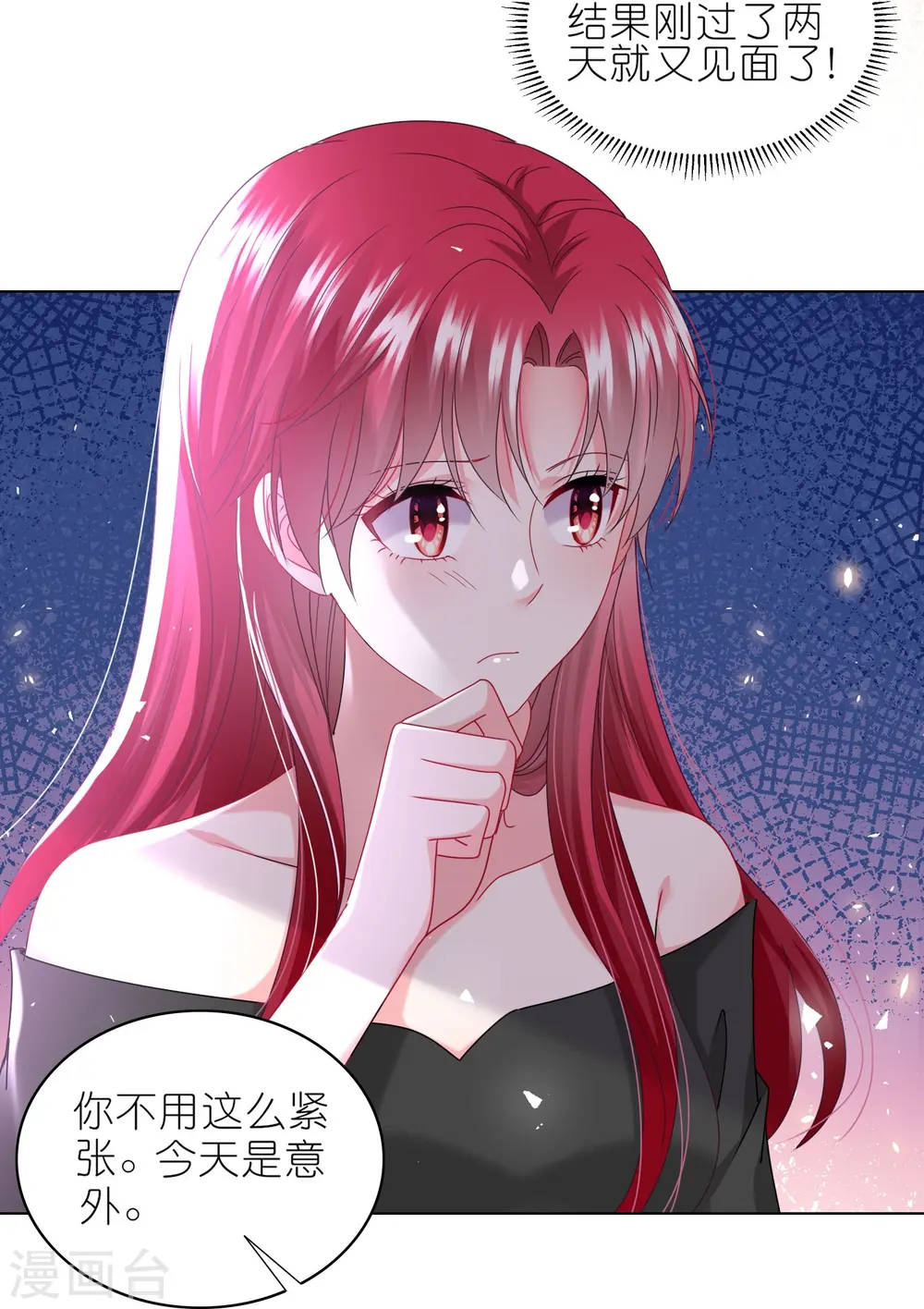 第489话11