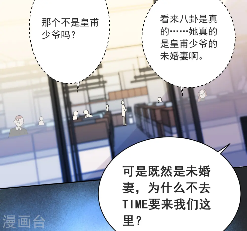 第293话29