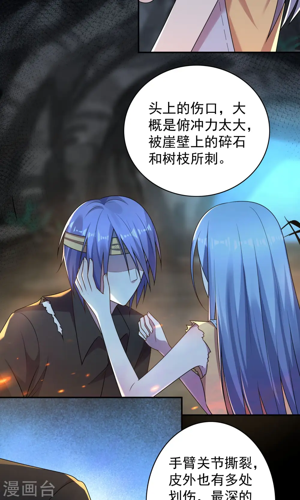第137话13