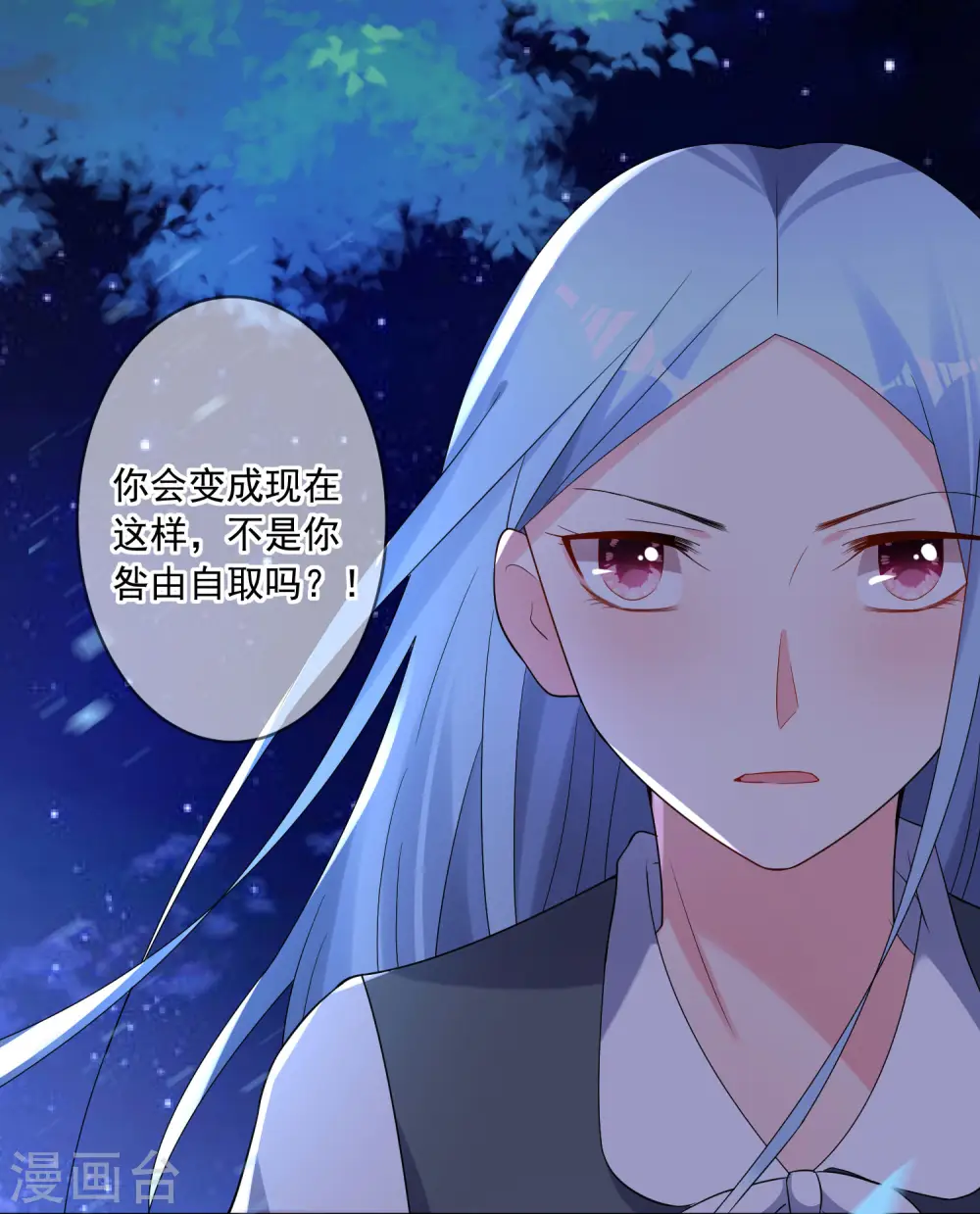 第216话5