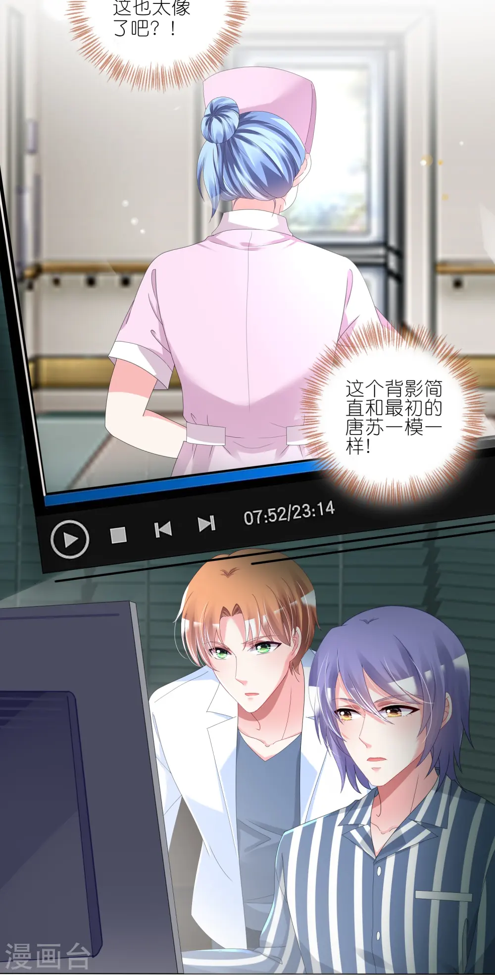 第427话21