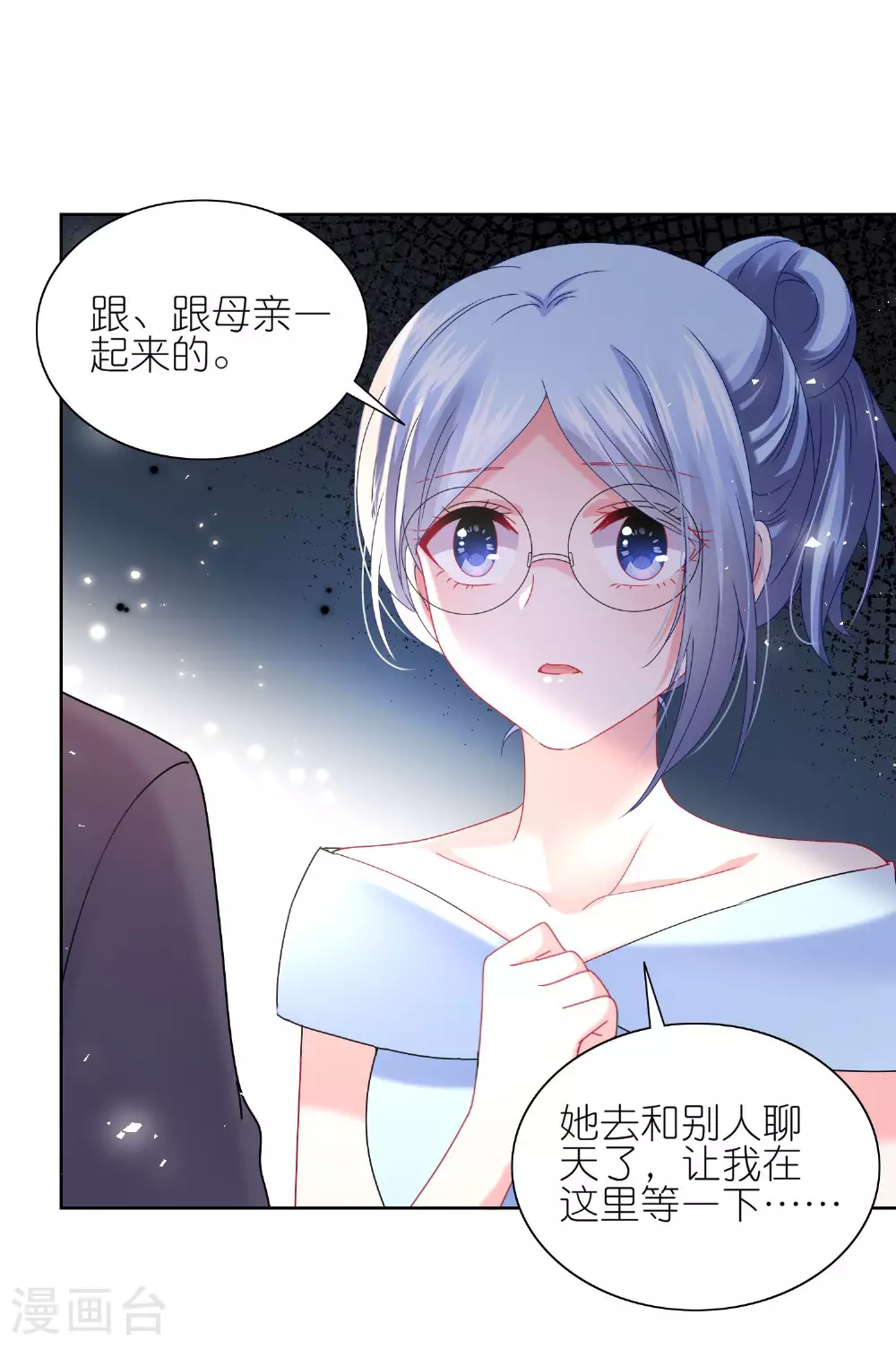 第504话16