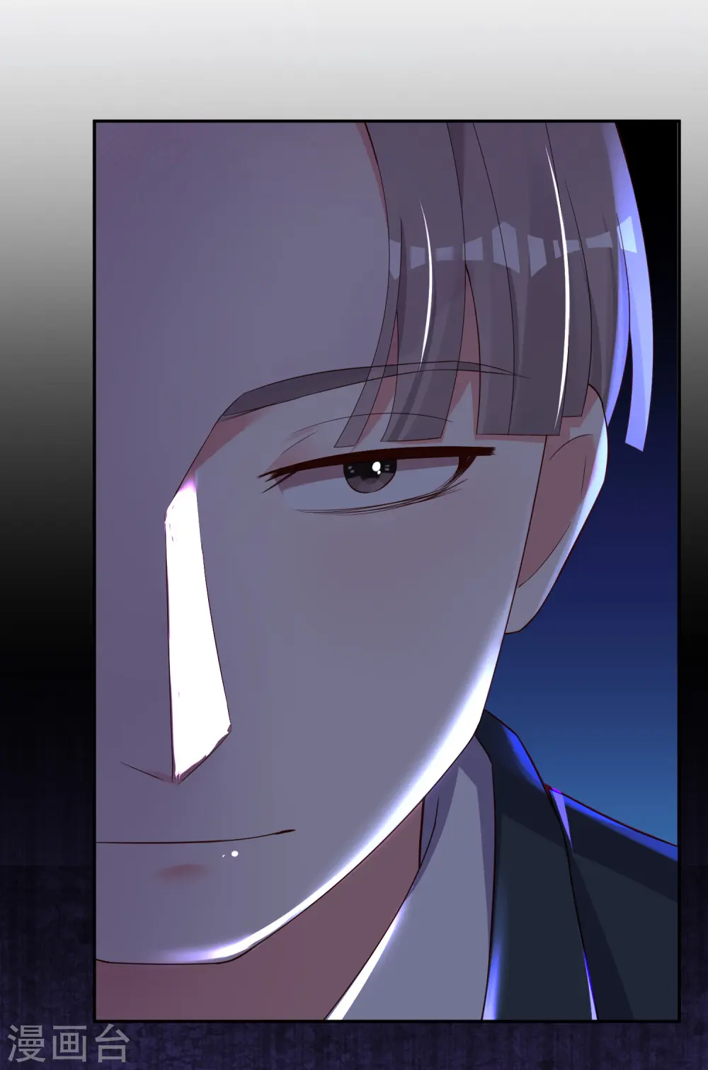 第246话29