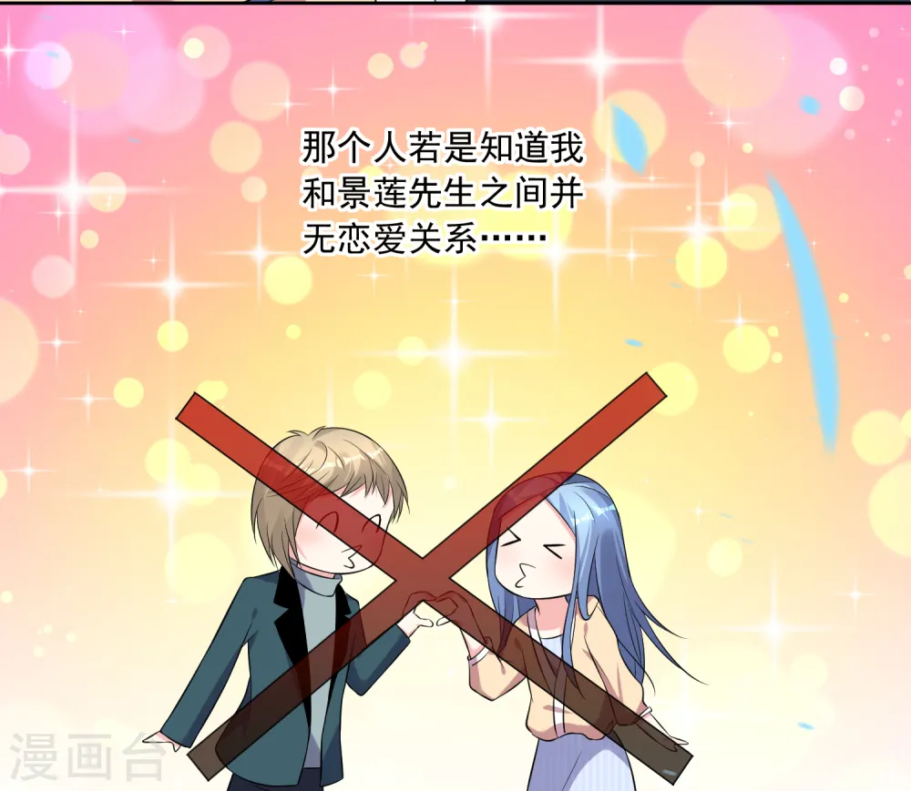 第166话3