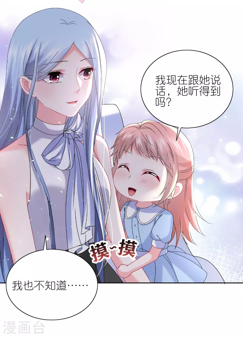 第505话18