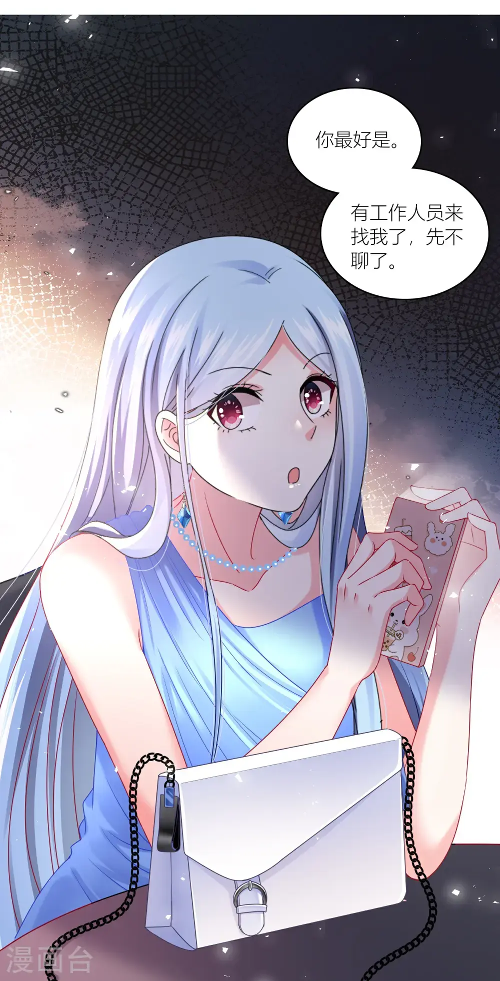 第522话13