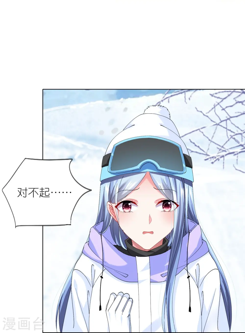 第456话14