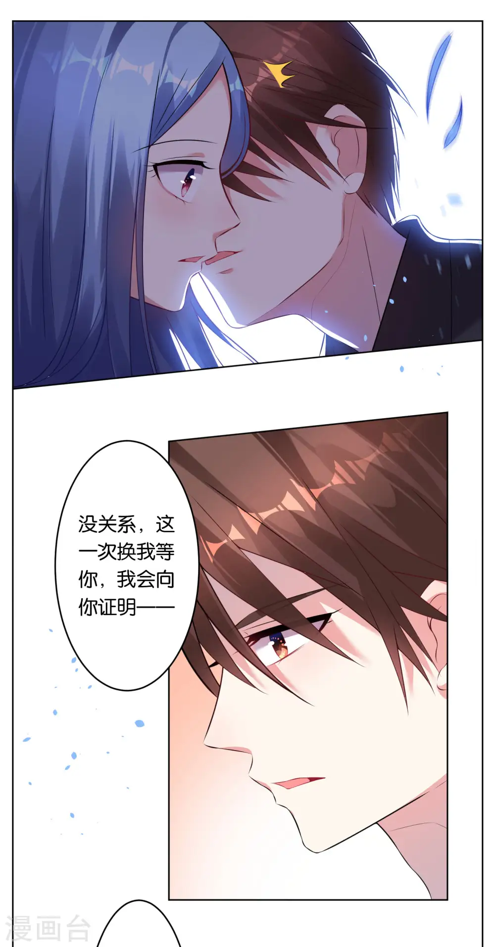 第67话14
