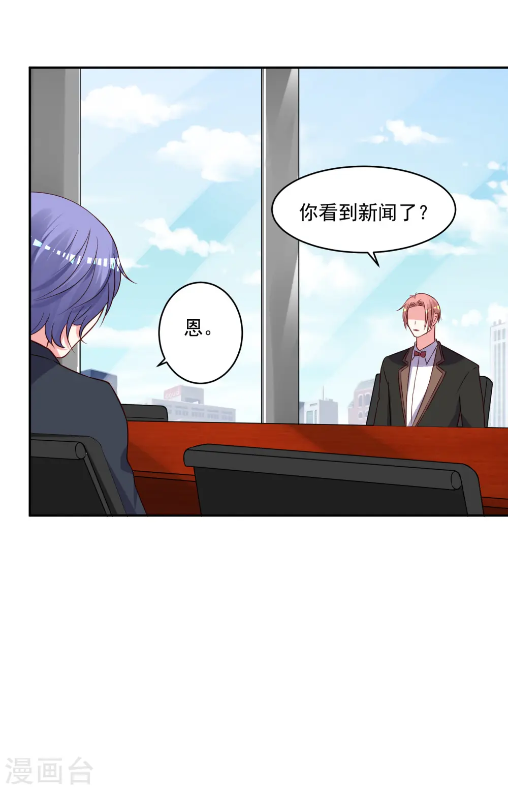 第280话18